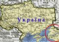 «Українську Кубань брутально русифікували» – професор Петро Кралюк