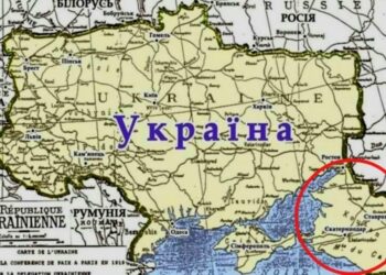«Українську Кубань брутально русифікували» – професор Петро Кралюк