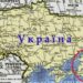 «Українську Кубань брутально русифікували» – професор Петро Кралюк