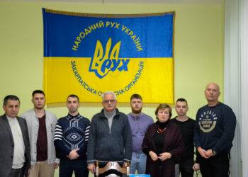Відбулося засідання Проводу Закарпатської крайової організації НРУ