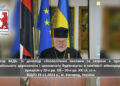 Єпископ Віктор БЕДЬ про 100-річний шлях України у 20-х рр. ХХ – 20-х рр. ХХІ ст. ст. (ВІДЕО, м. Ужгород, 29.11.2023 р.)