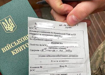 In the Army Now: Нові правила мобілізації в Україні