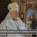 Єпископ Віктор БЕДЬ: Різдвяне слово, м. Ужгород, 25.12.2023 р. (ВІДЕО)