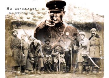 Різдво: розстріляний вертеп
