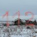 У Росії впав літак Іл-76