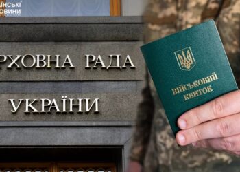 В оборонному комітеті розповіли, які зміни планують внести до законопроєкту про мобілізацію