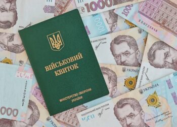 У Раді пропонують ввести щомісячний платіж за бронювання військовозобов’язаних – Forbes