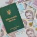 У Раді пропонують ввести щомісячний платіж за бронювання військовозобов’язаних – Forbes
