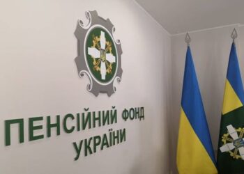 Кому призначили планові перевірки Пенсійного фонду у 2024 році