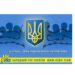 Під Севастополем знищили командира полку, який називали «очима й вухами» ППО Криму