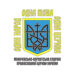 Керуючий Мукачівсько-Карпатською єпархією єпископ Віктор Бедь погодив перепідпорядкування «Вікторіанського братства апостола Андрія Первозваного» до складу Переяславсько-Вишневської єпархії