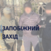 На Тячівщині обрали запобіжний захід керівнику підприємства, який допомагав «водіям» незаконно покинути Україну через систему «Шлях»