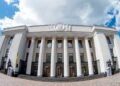 Комітет Ради з нацбезпеки почав розгляд законопроєкту про мобілізацію