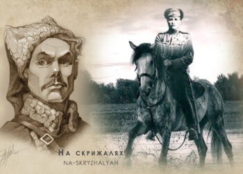Василь Чучупака: холодноярський отаман