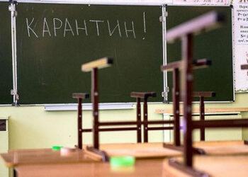 Карантинні обмеження в закладах освіти Закарпаття