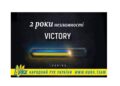 24 лютого 2022 року, став кульмінацією загарбницької війни, яку москва розпочала проти України 10 років тому