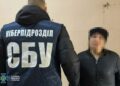 СБУ затримала зрадницю, яка наводила російські ракети на Харків і чекала на захоплення міста