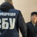СБУ затримала зрадницю, яка наводила російські ракети на Харків і чекала на захоплення міста