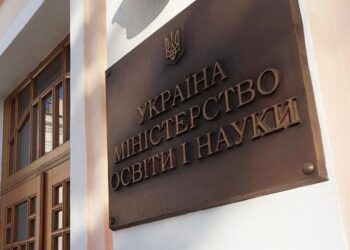 МОН розширить перелік предметних тестів для вступу в магістратуру