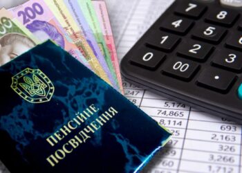 Види пенсій по інвалідності: скільки виплачують та як правильно оформити