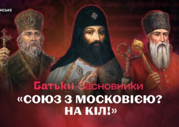 Петро Могила – ворог Московії та будівничий українських святинь (ВІДЕО)