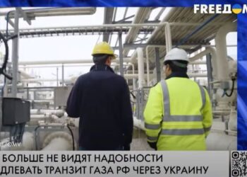 ЄС не планує продовжувати контракт на транзит російського газу через Україну — подробиці