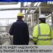 ЄС не планує продовжувати контракт на транзит російського газу через Україну — подробиці