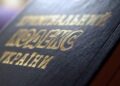 Три російські генерали отримали підозри за обстріли ядерного об’єкту в Харкові