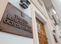У МОН анонсували розміри освітніх грантів у відношенні до результату НМТ