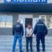 На Ужгородщині  поліція ліквідувала канал незаконної переправи через кордон військовозобов’язаних чоловіків