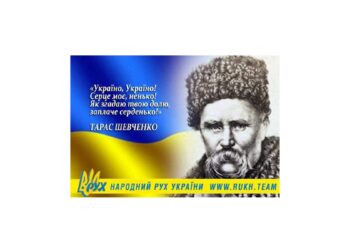 Великому пророку української нації Тарасу Шевченку – 210 !