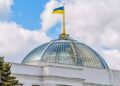 Рада прийняла важливий закон, який забезпечує права військовослужбовців