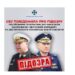 СБУ повідомила про підозру російським генералам, які наказали замінувати «зерновий коридор» та обстрілювати українські енергооб’єкти
