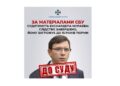 За матеріалами СБУ судитимуть екснардепа Мураєва: слідство завершено, йому загрожує до 15 років тюрми