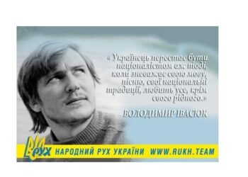 Володимиру Івасюку – 75!