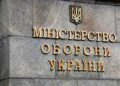 Уже 11 країн доєдналися до ІТ-коаліції – Міноборони