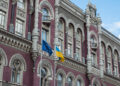 НБУ планує оновити вимоги до інкасації коштів — що зміниться