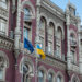 НБУ планує оновити вимоги до інкасації коштів — що зміниться