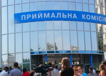 МОН затвердило Порядок прийому на навчання для здобуття вищої освіти – що змінюється