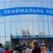МОН затвердило Порядок прийому на навчання для здобуття вищої освіти – що змінюється