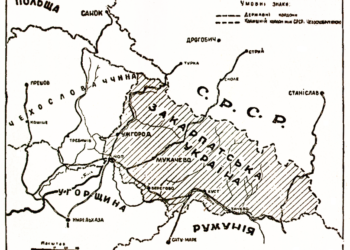 Закарпатська Україна (1944—1946)