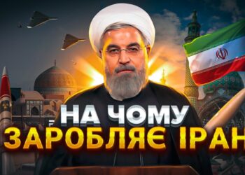 На чому заробляє Іран?