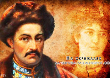 Іван Мазепа: останнє кохання