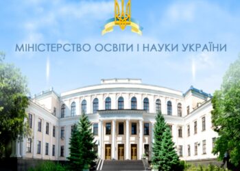 Уряд вніс зміни до Порядку та умов надання, а також формули розподілу освітньої субвенції