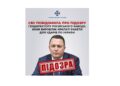 СБУ повідомила про підозру гендиректору російського заводу, який виробляє крилаті ракети для ударів по Україні