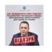 СБУ повідомила про підозру гендиректору російського заводу, який виробляє крилаті ракети для ударів по Україні