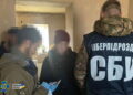 СБУ затримала ворожу інформаторку, яка готувала нові удари рф по Харківщині