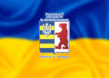 Програма міжнародного науково круглого столу «Єретична й антихристиянська суть «русского міра» – як загроза цивілізаційного розвитку людства» – 01.05.2024 р.