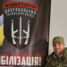Командування ЗСУ розформовує 67-му бригаду «Правого сектора»