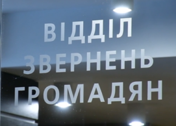 Чинний закон про звернення громадян до влади скасують і ухвалять новий – ГНЕУ перелічило ризики